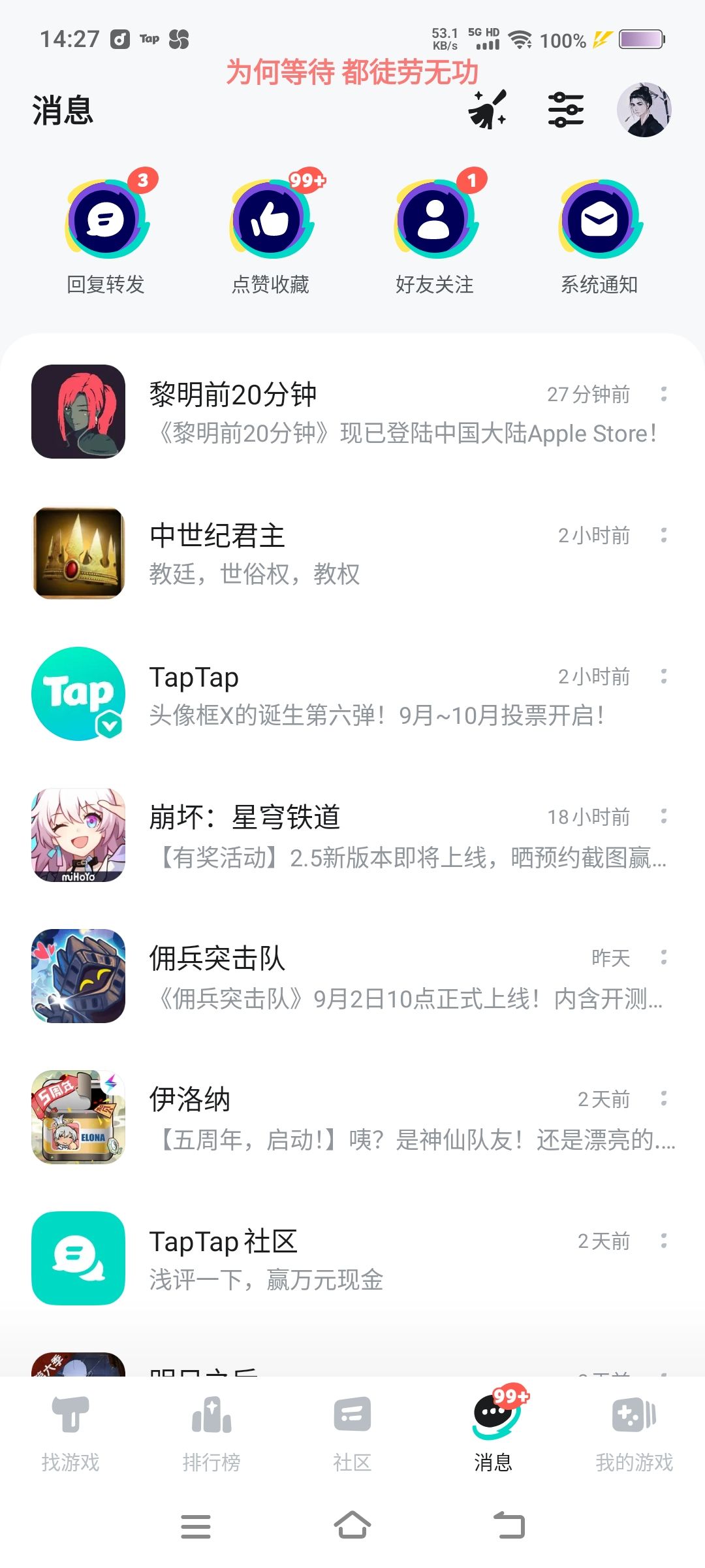 感谢成 和 肆媸的点赞 1