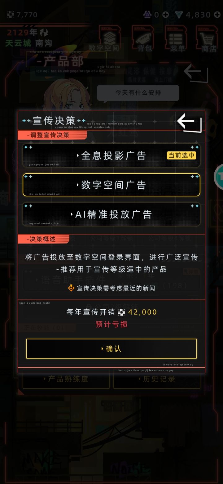 开公司太难了 2
