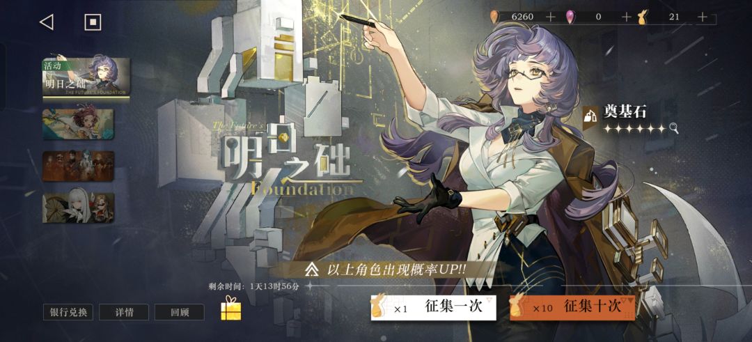 请问 2