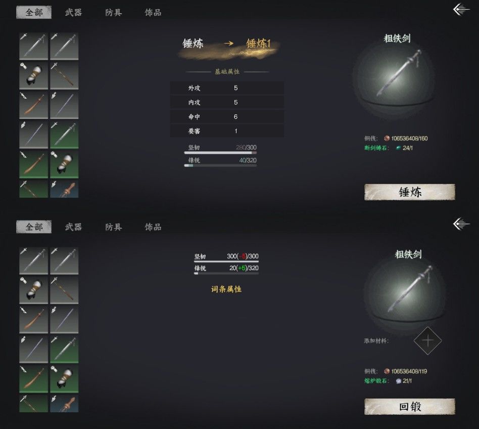 给官方的回复 4