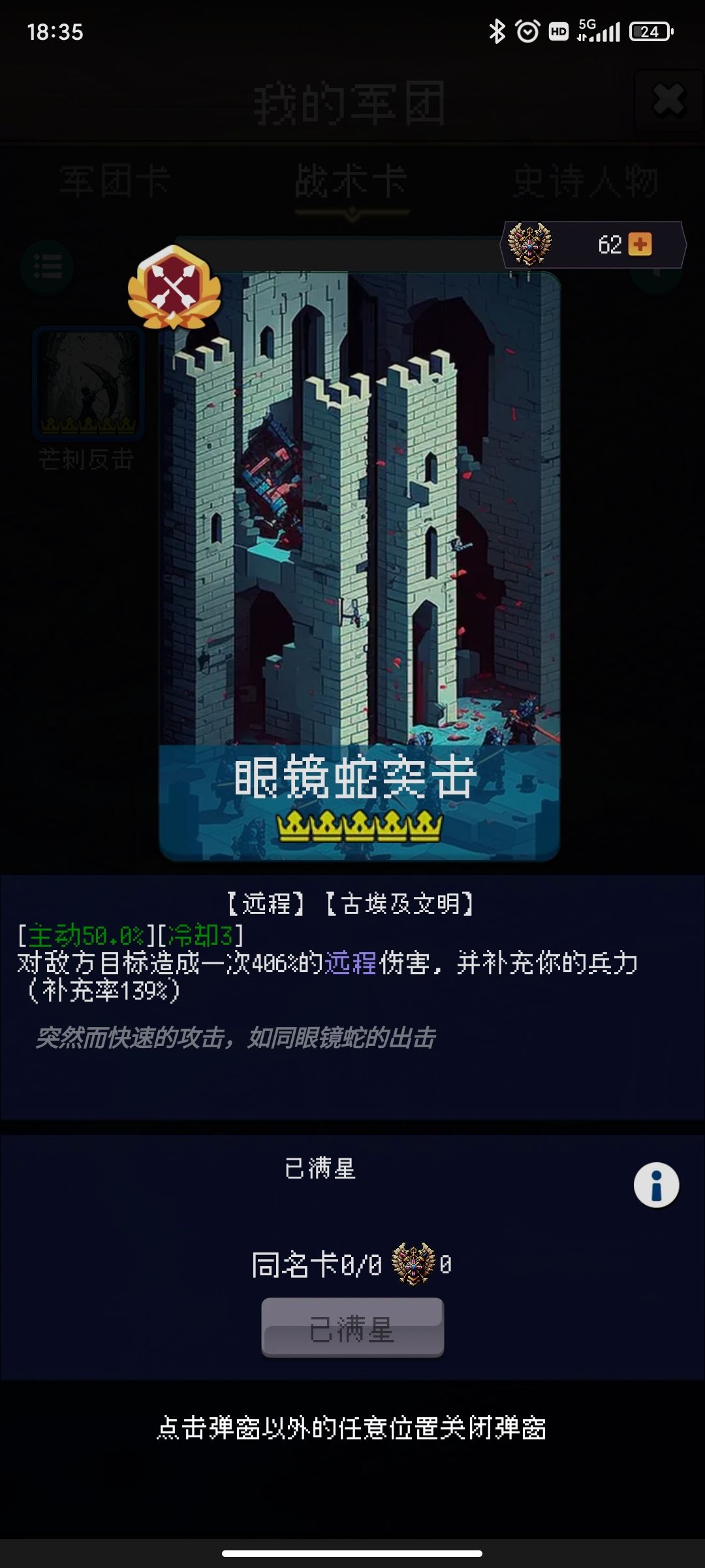 论坛打卡第五天 1