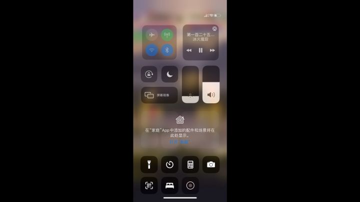 我好像找到调和剑的出路了截图