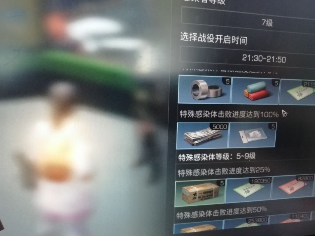 怎么办啊 2