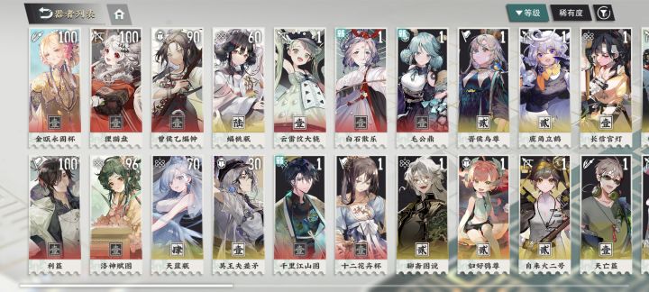 想问问再拉谁起来比较合适截图