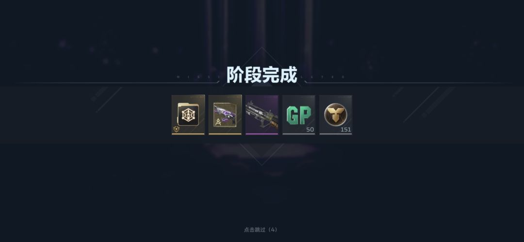 快加挂机惩罚机制 3