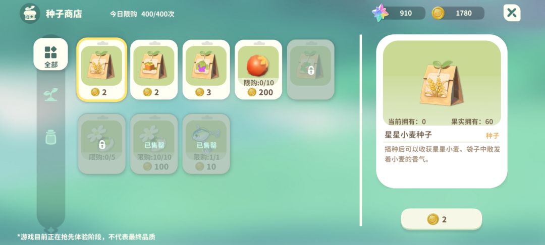 为什么有限购 1