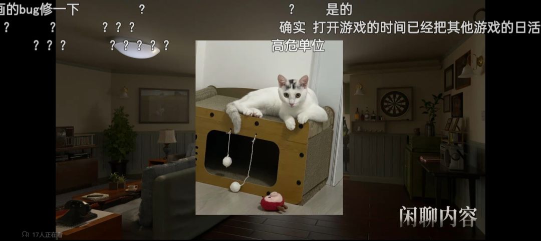 直播赠礼领的最心安理得的一回 4