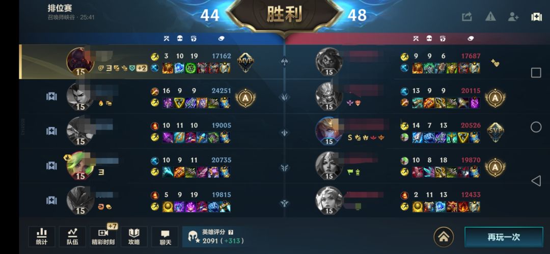 难绷 这数据还能mvp 那我为啥要玩塞恩 1