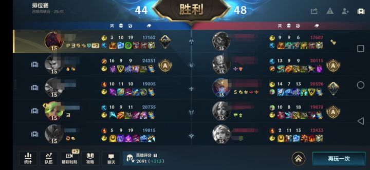 难绷 这数据还能mvp 那我为啥要玩塞恩截图