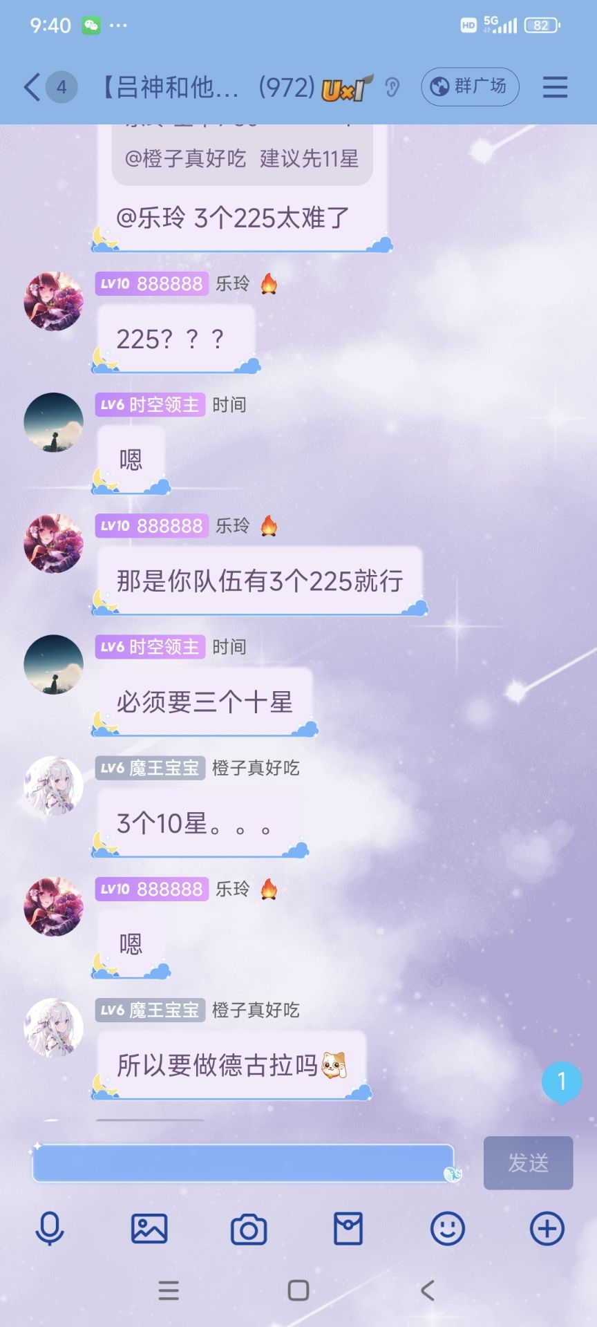 国服🇨🇳第一玩家群:975137321 3