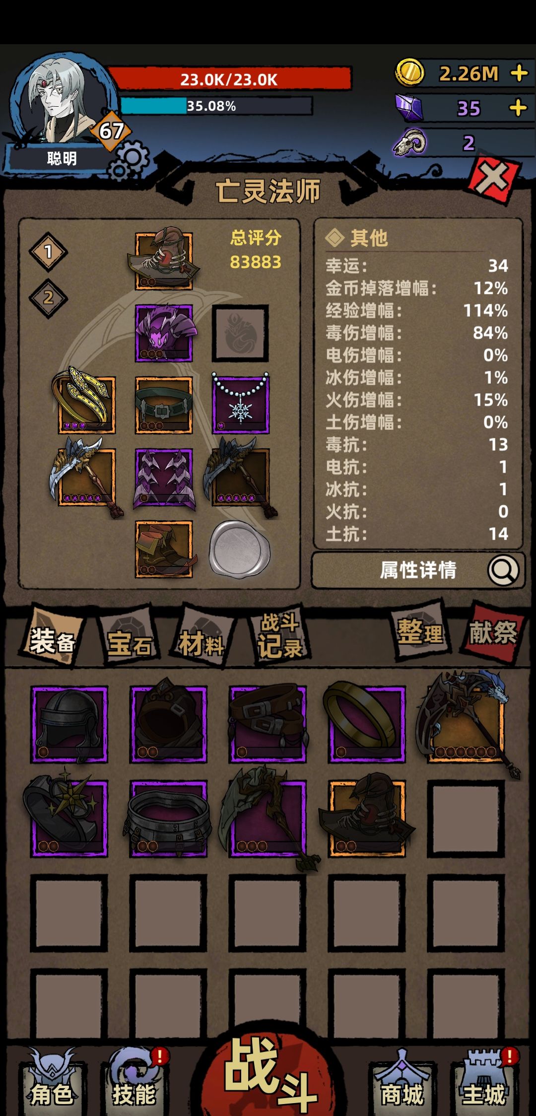 动态图片 3