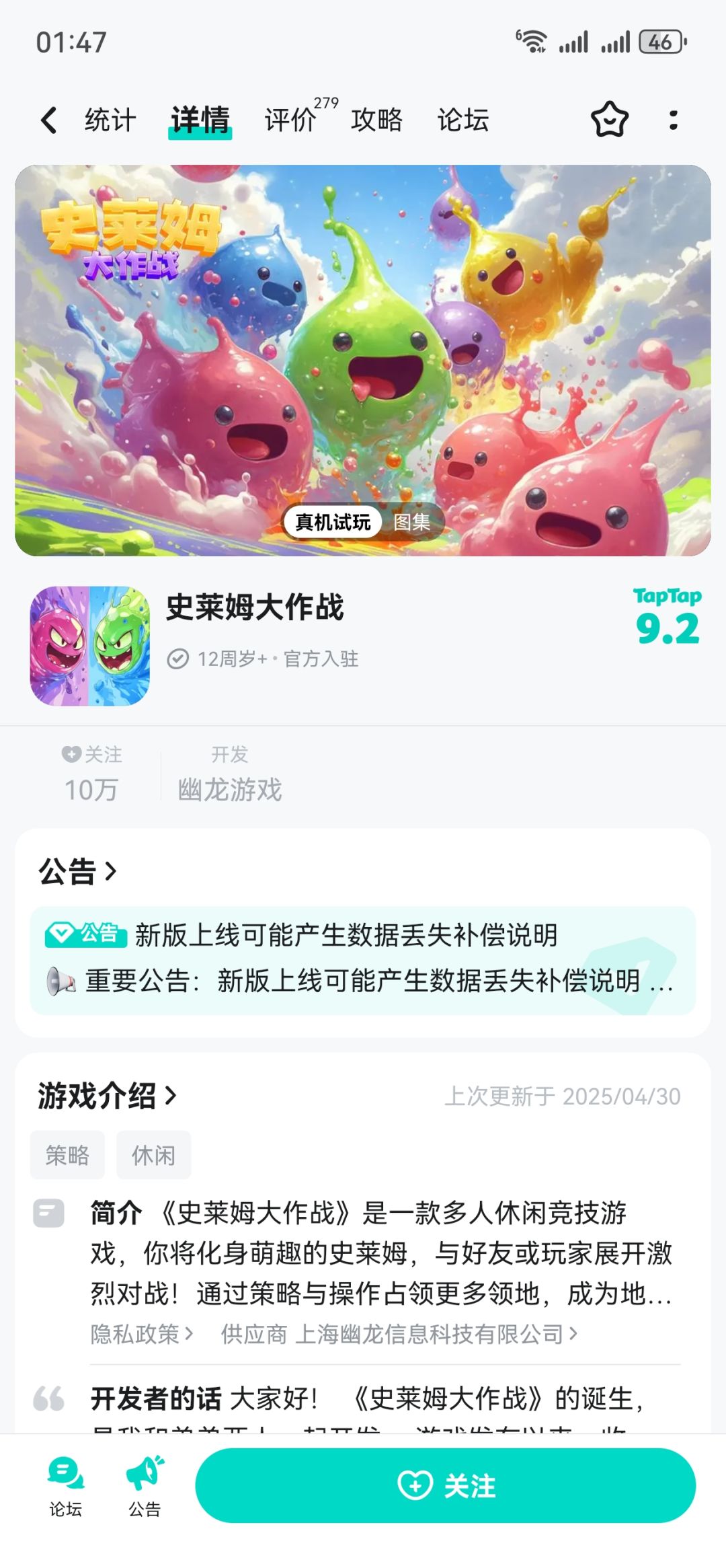 打不开游戏,怎么办 2