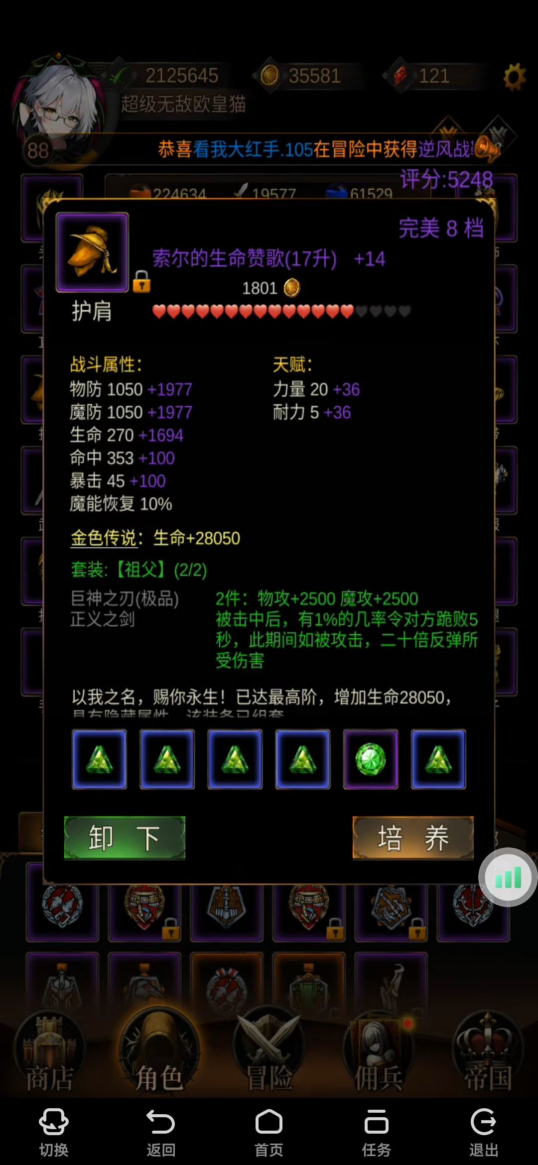 萌新第七天 3