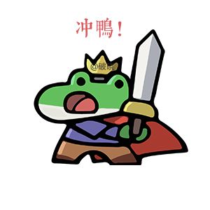 表情包 2