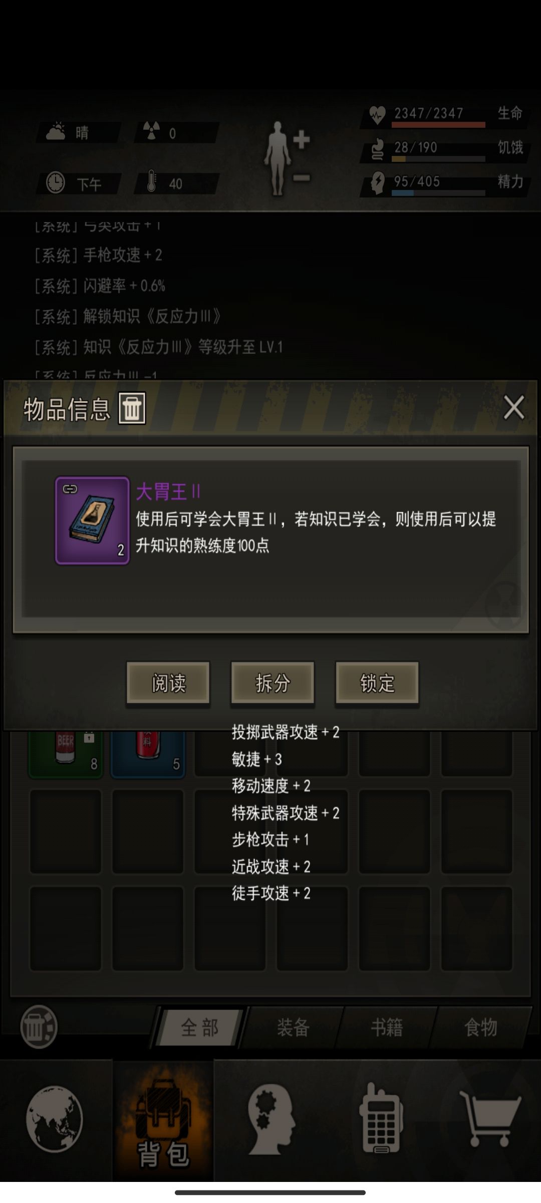 128+68+12+70 3