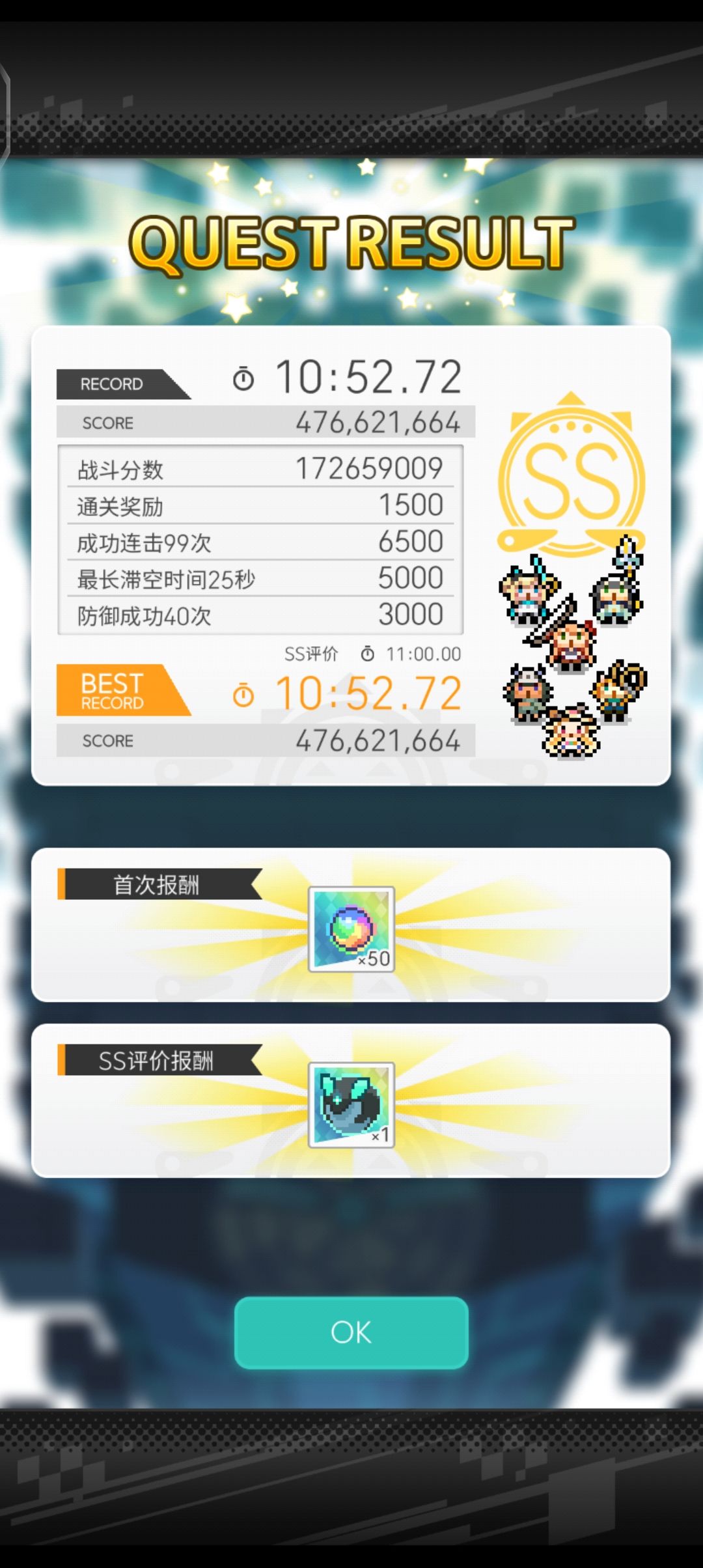 萌新21天终于过了abs 2