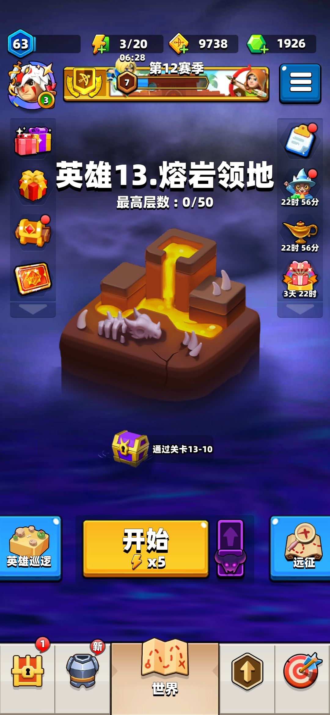 动态图片 3