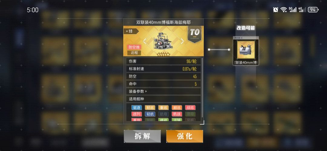 大佬在不咯 2