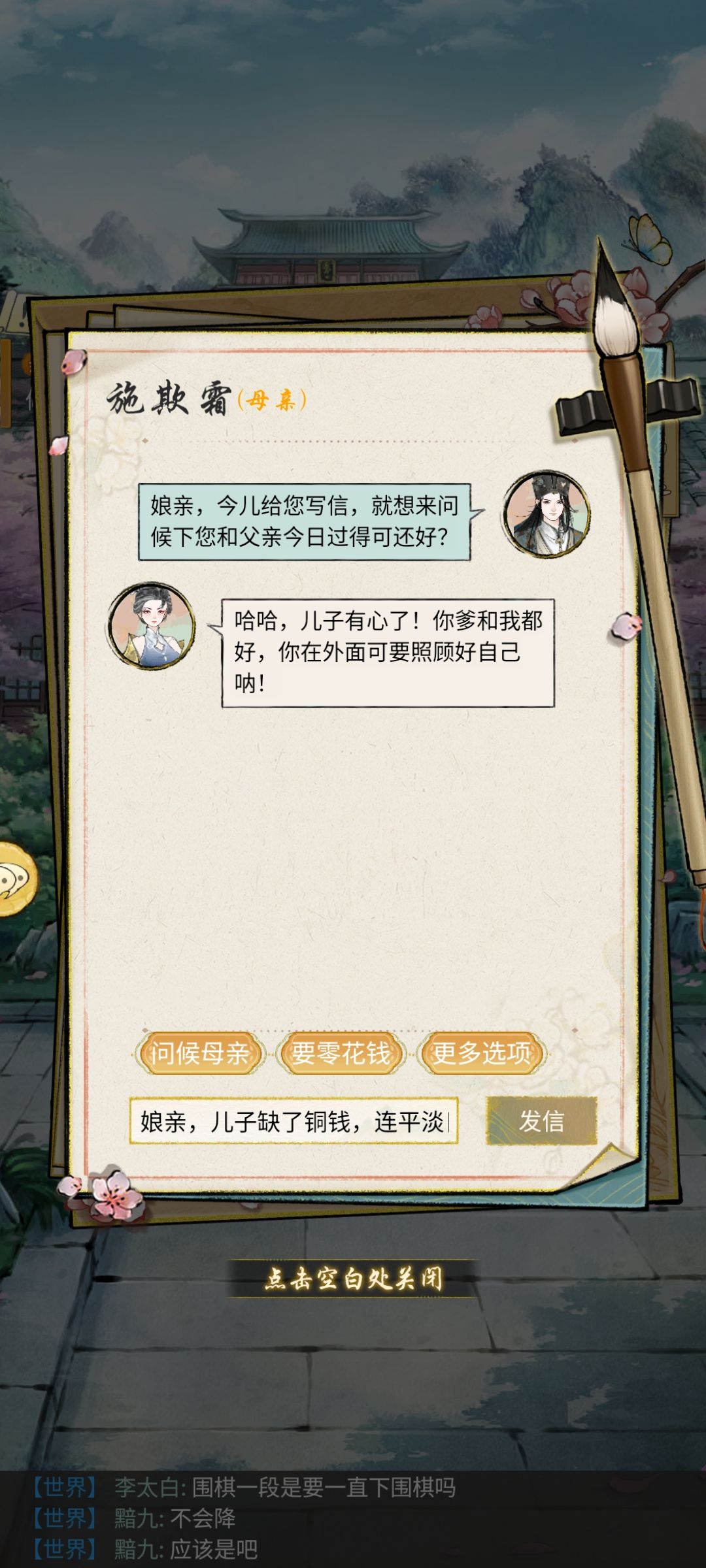 加强 1