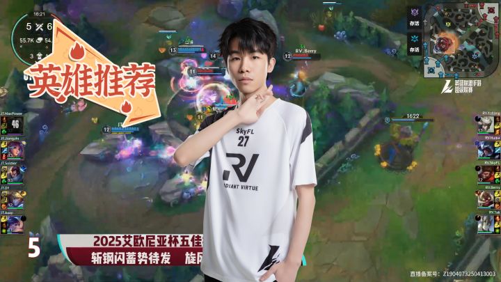 6.1版本职业选手推荐上分英雄和数据截图