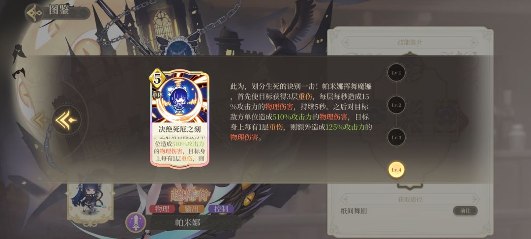 动态图片 4