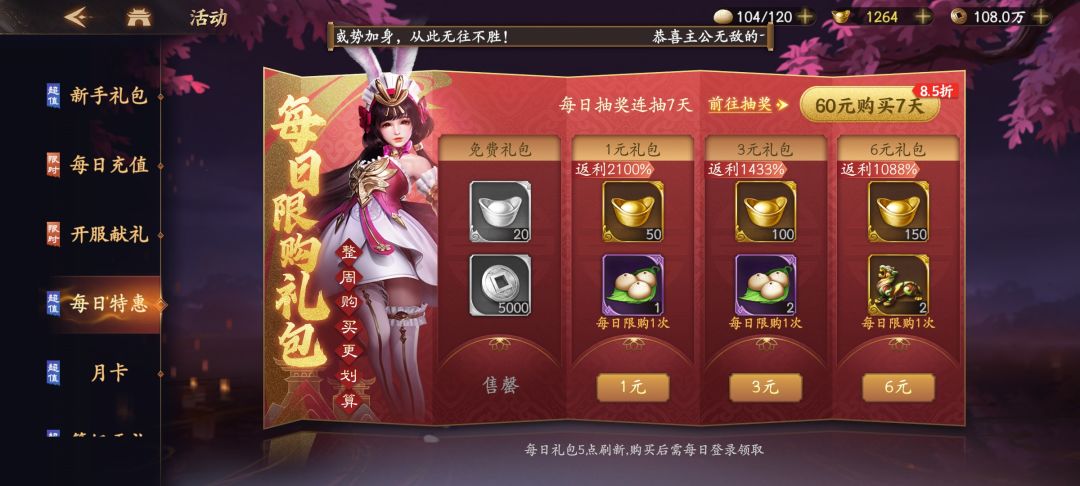 动态图片 9
