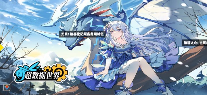 《超数据世界》一起来抓宠物！截图