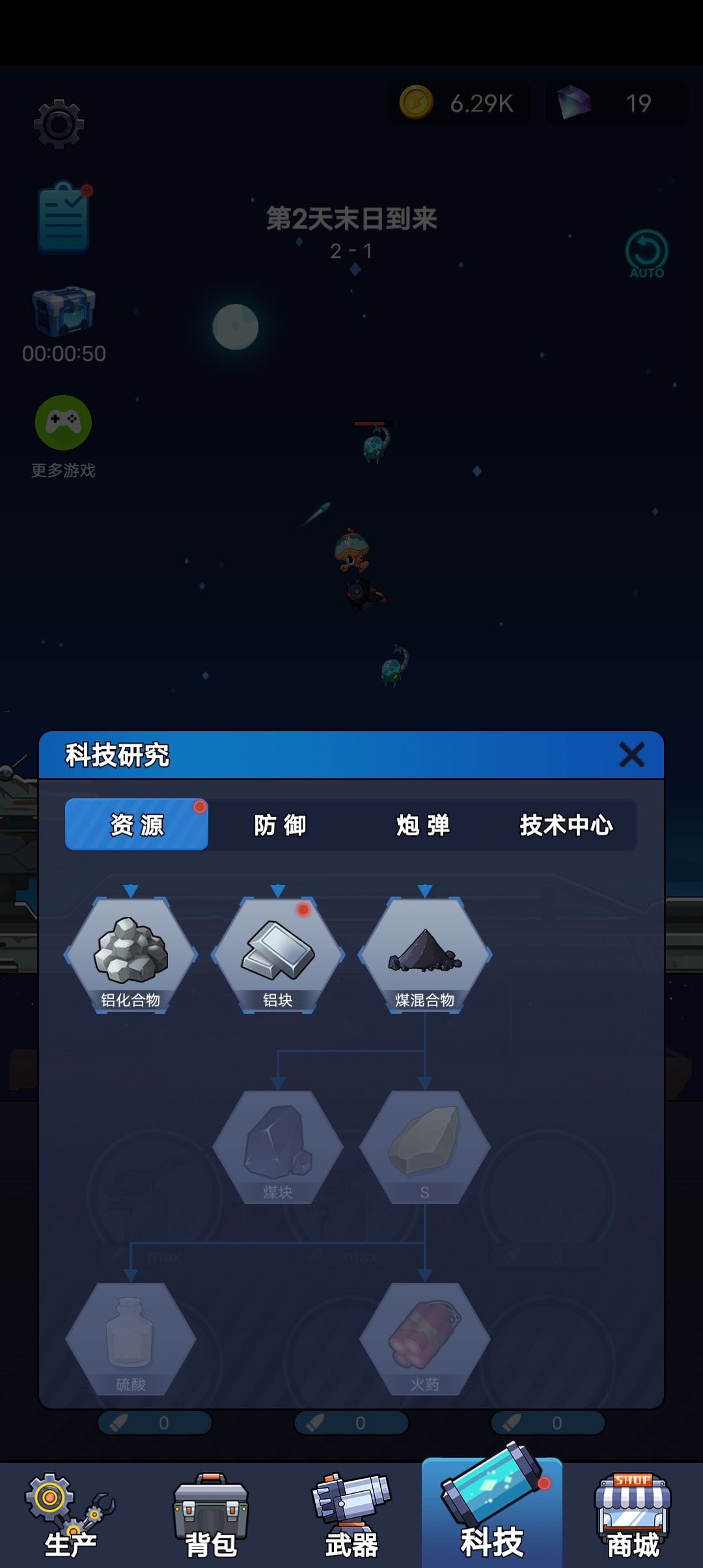 啥也不说了自己看吧 2