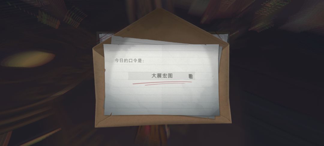 7.28财神口令 1