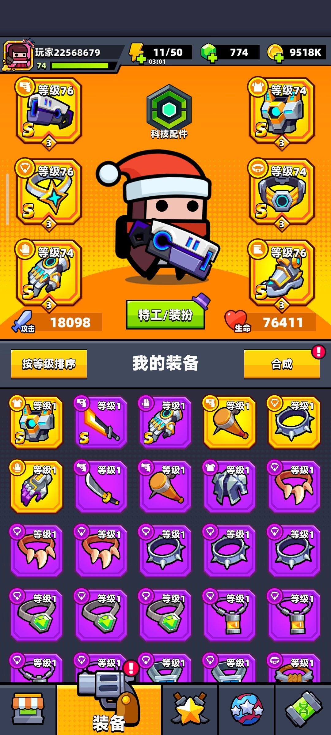 动态图片 2