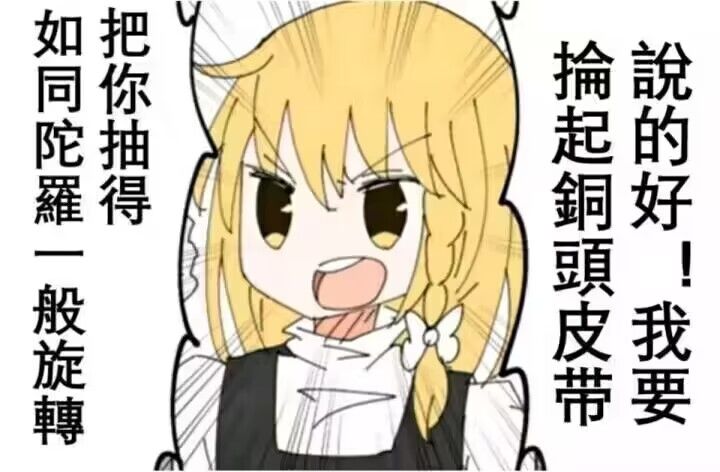 好久没刷宝石房了 3