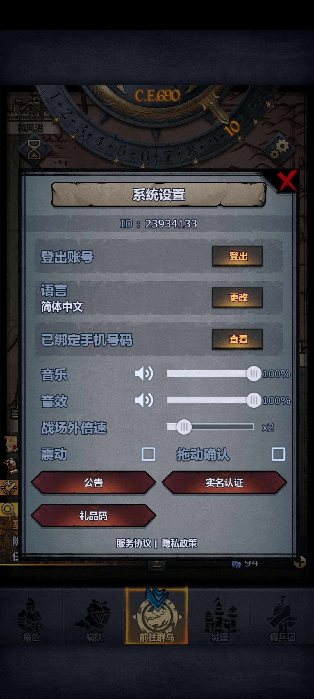 省心省力小tips 2