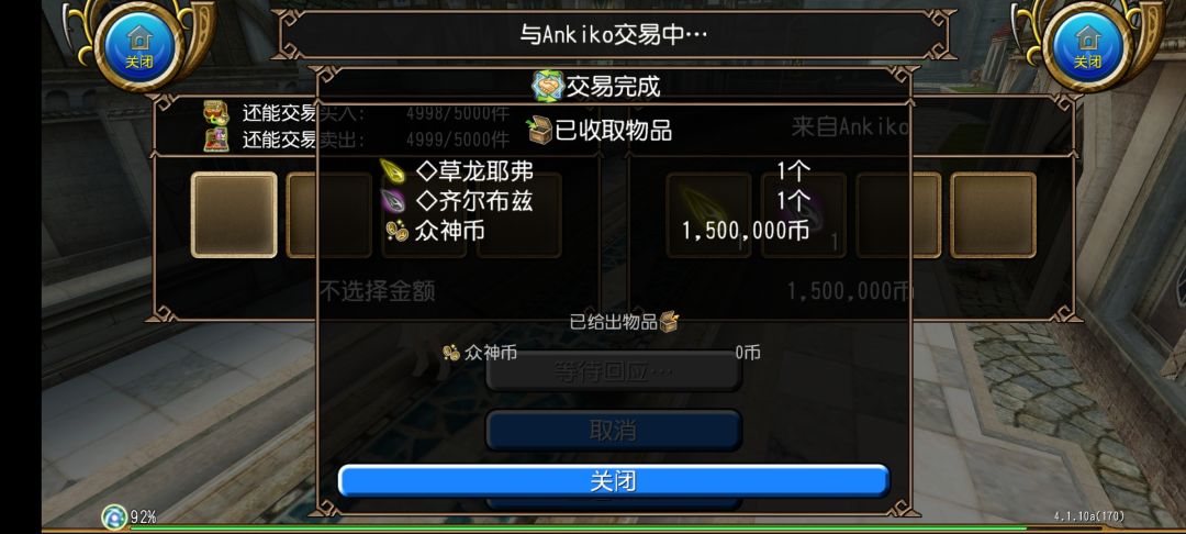 有时,太热情也是双刃剑呀 3