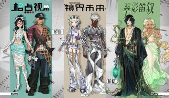 限定预览 | 3月版本限定商店PV