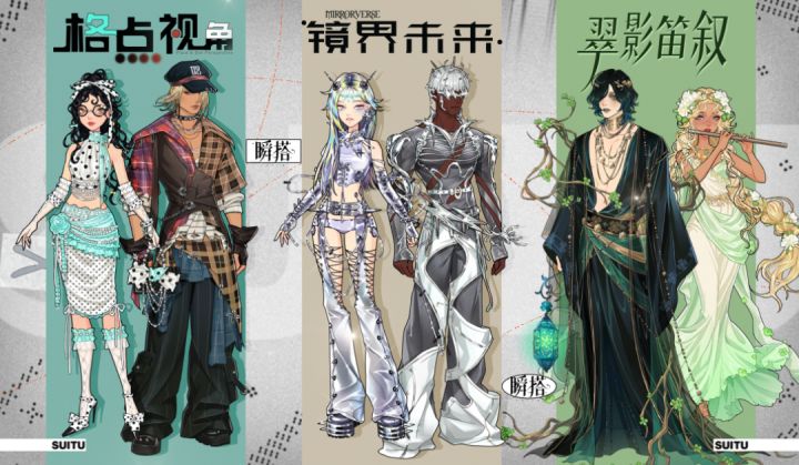限定预览 | 3月版本限定商店PV截图