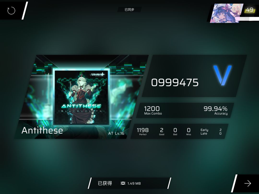 近期推分 3