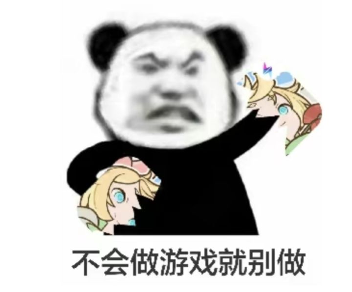 这游戏不偷点大矿还有啥意思，现在一个大矿，7/8个人跟着跑，没劲，大矿赛跑，烽火戏诸侯？
改了不如不改。现在不还是可以用脚本。大矿买卖，改了之后大矿就放在那里卖，明码标价。改回来改回来，我要干点偷鸡摸狗的事截图