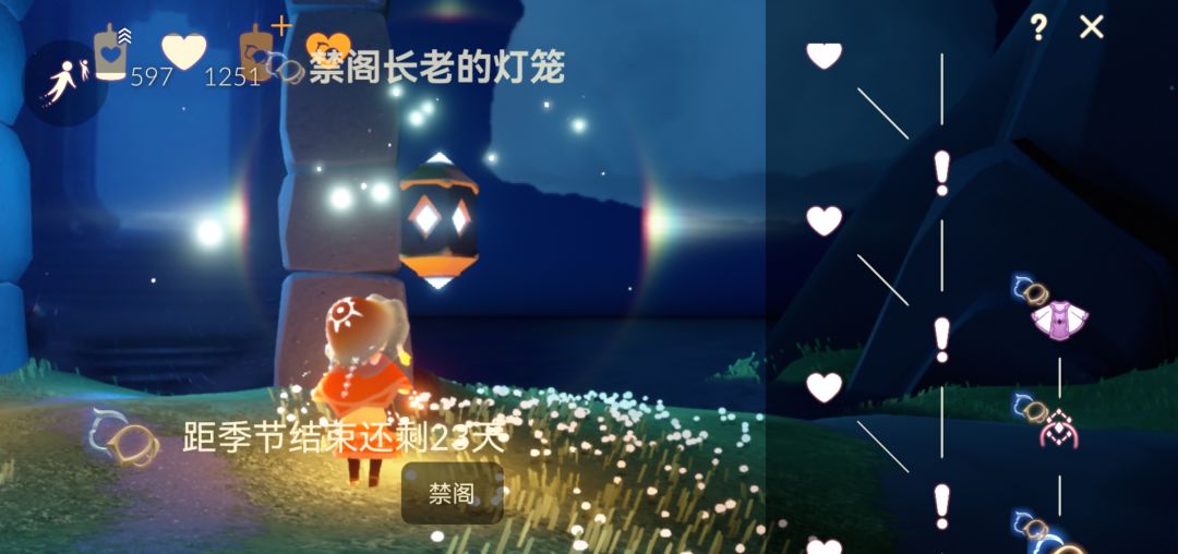 第二十一个毕业季 双星季暮星篇 1