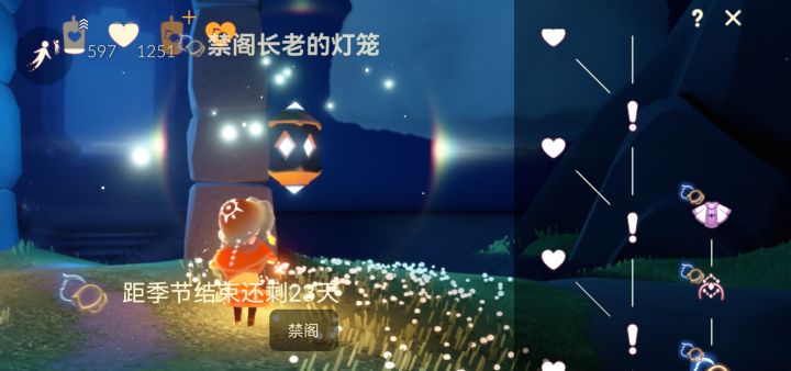 第二十一个毕业季 双星季暮星篇截图
