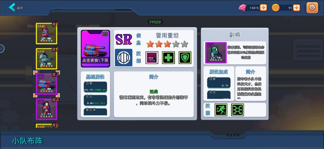其实也没那么难，刷金币的技能就用了一次， 4