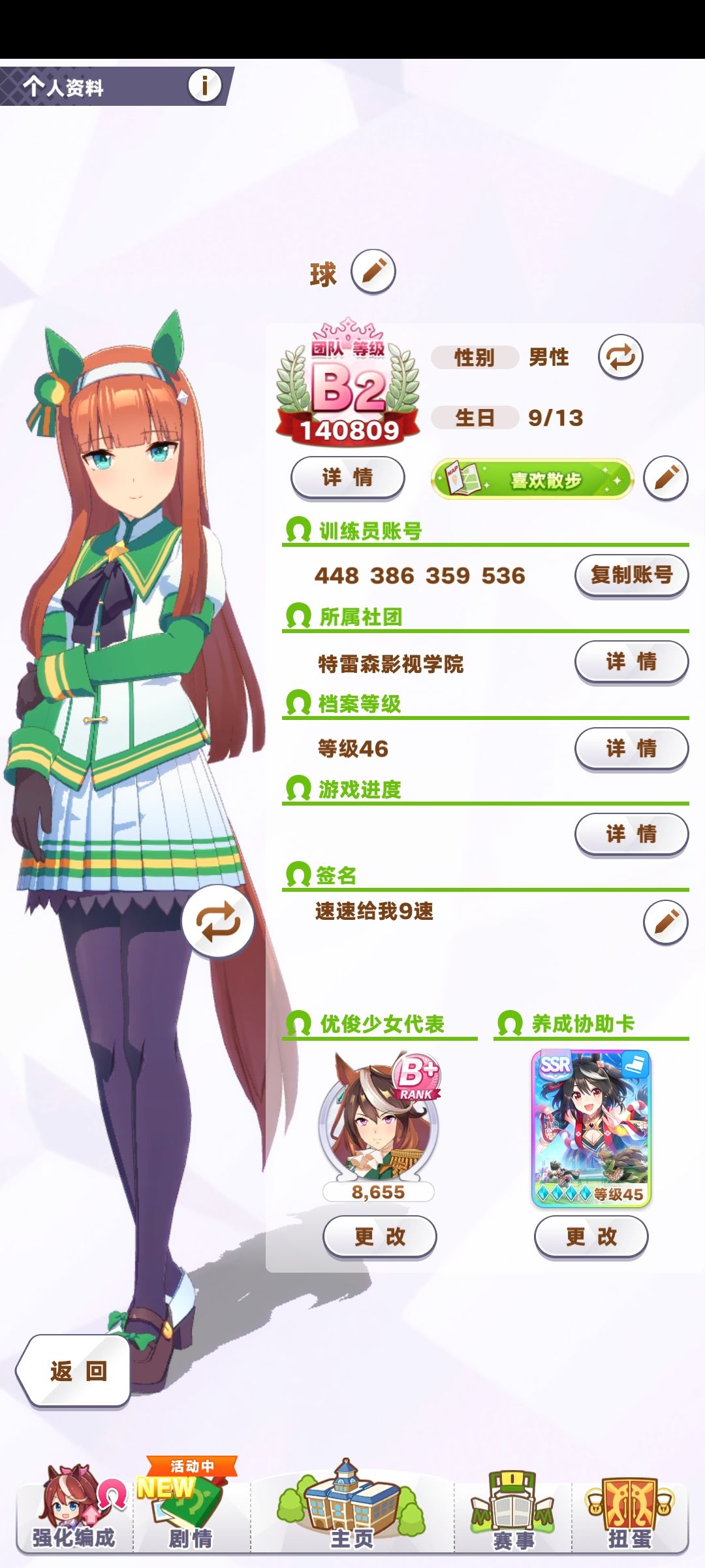 满破北黑 要的关注 1