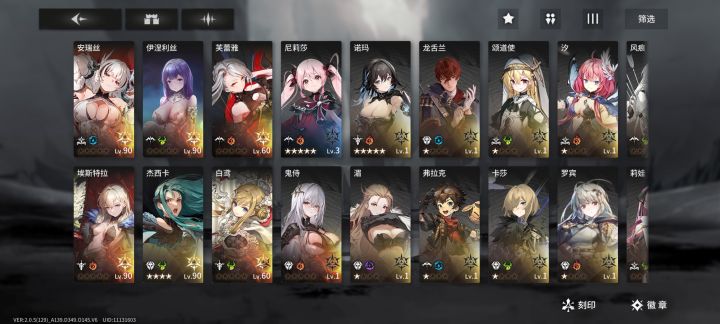 萌新第九天截图