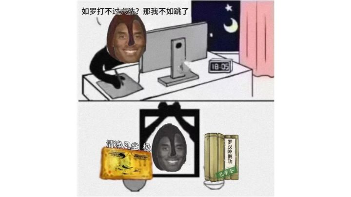 严肃声讨花楹老师截图