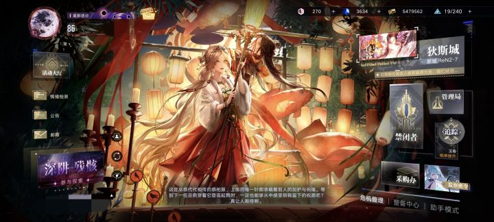 这就是我们燃烧队的羁绊呀!截图