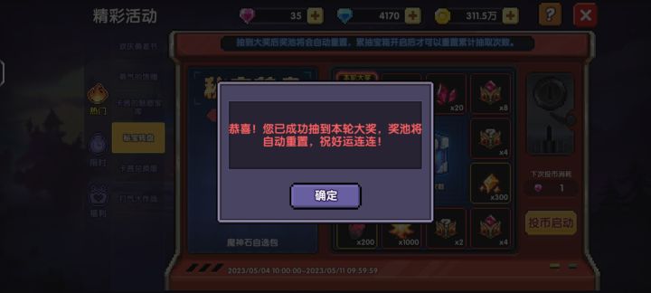 蛙蛙我爱你😍😍😍😍😍截图