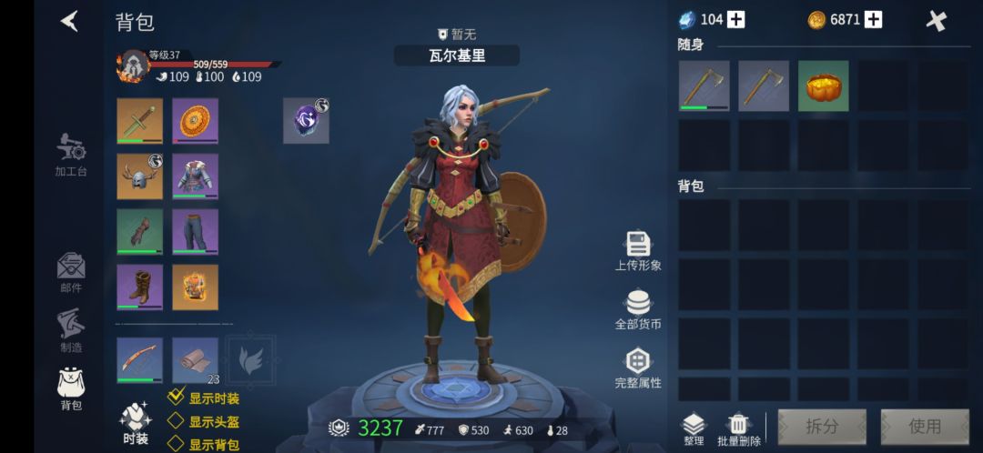 我龙崽呢 1