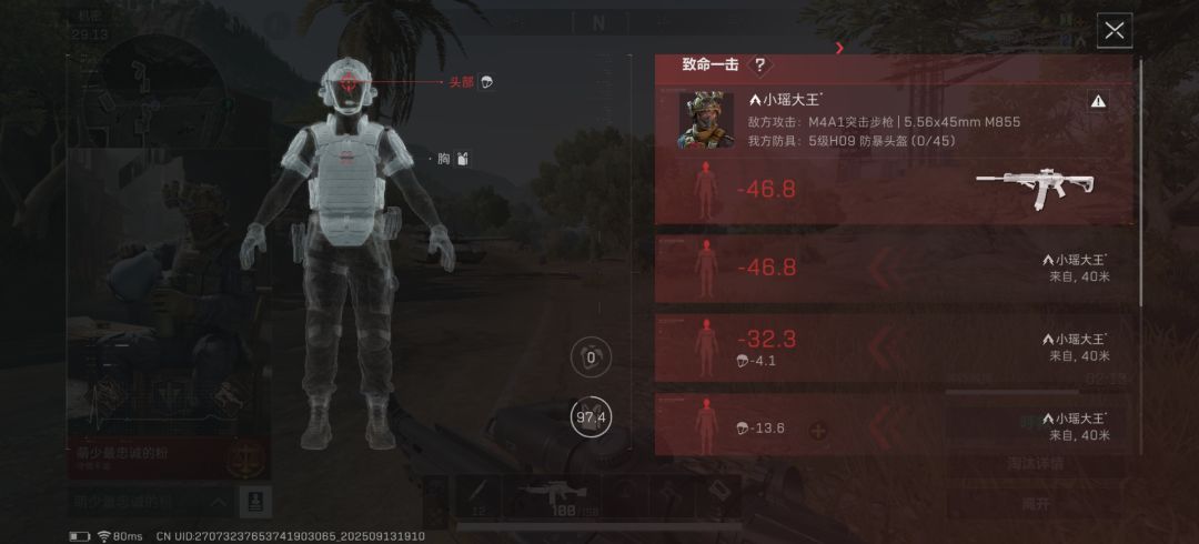 这游戏没有外挂 1