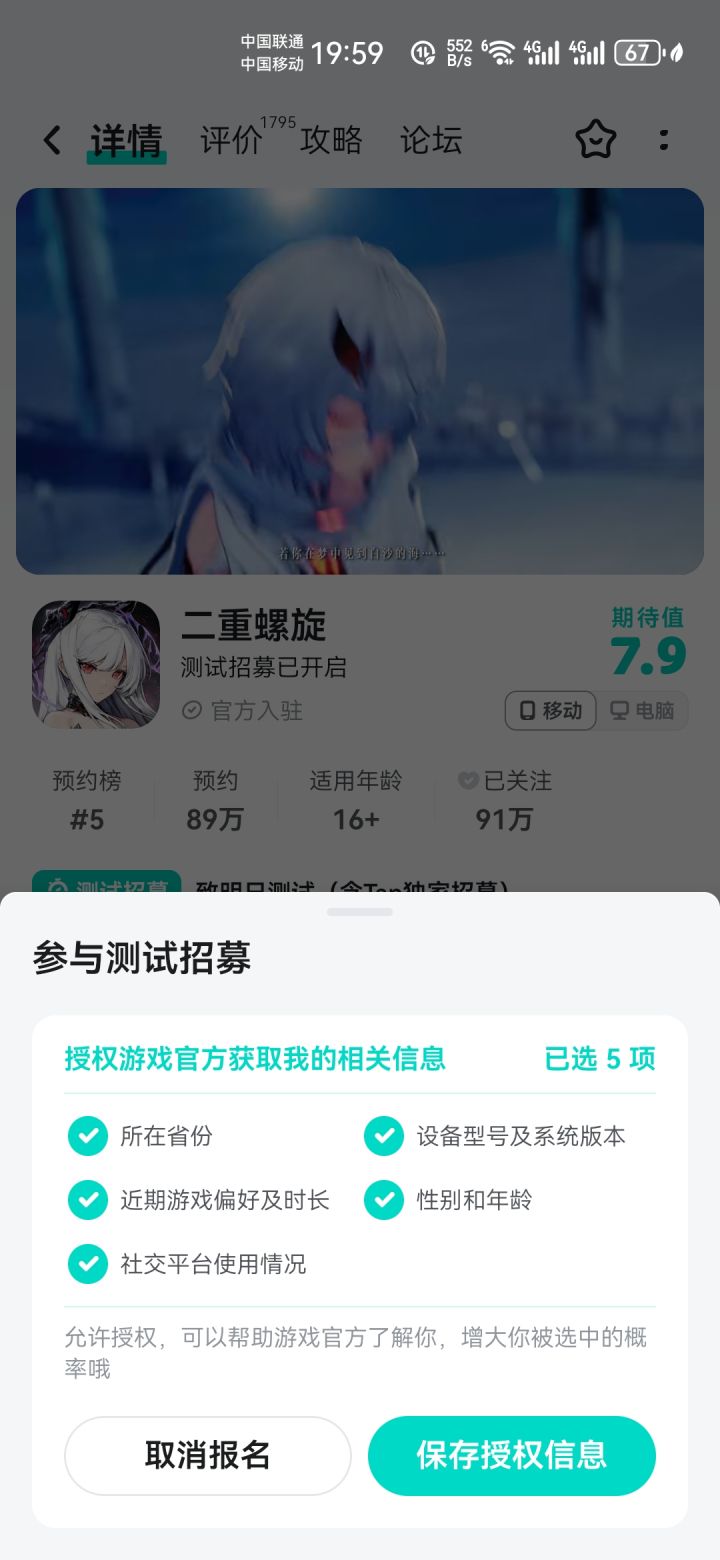 什么时候能玩呀截图