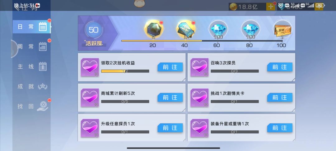 多给点吧 1