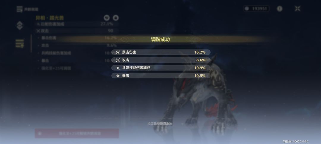 新出炉的 能用! 1
